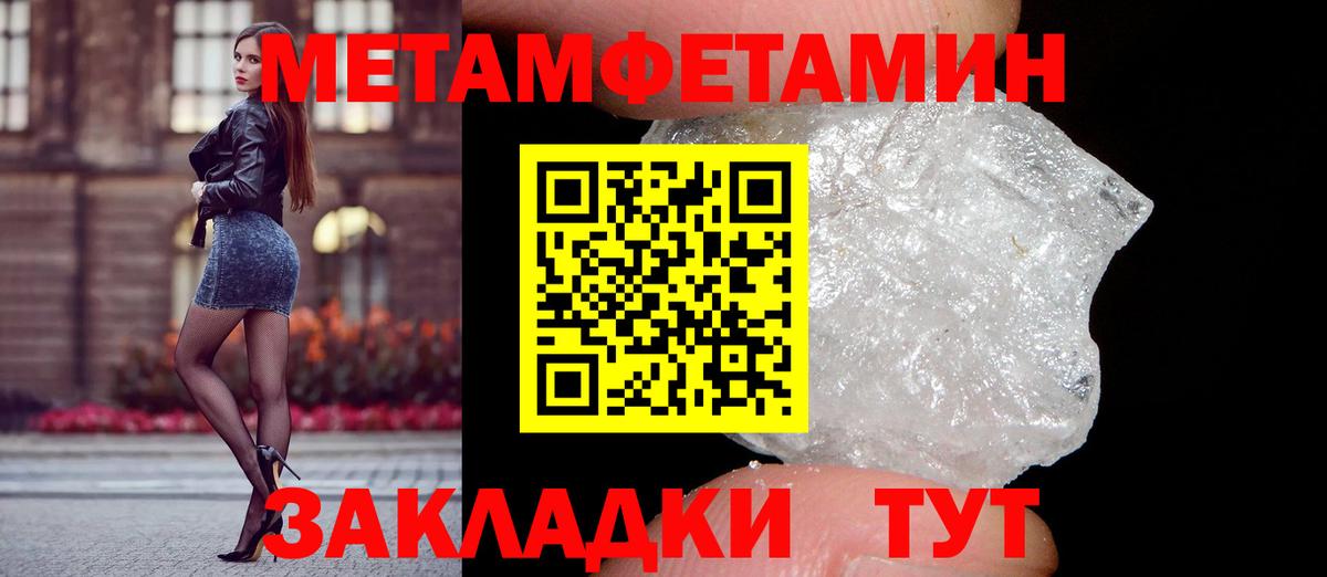 АМФЕТАМИН 97% Тверь