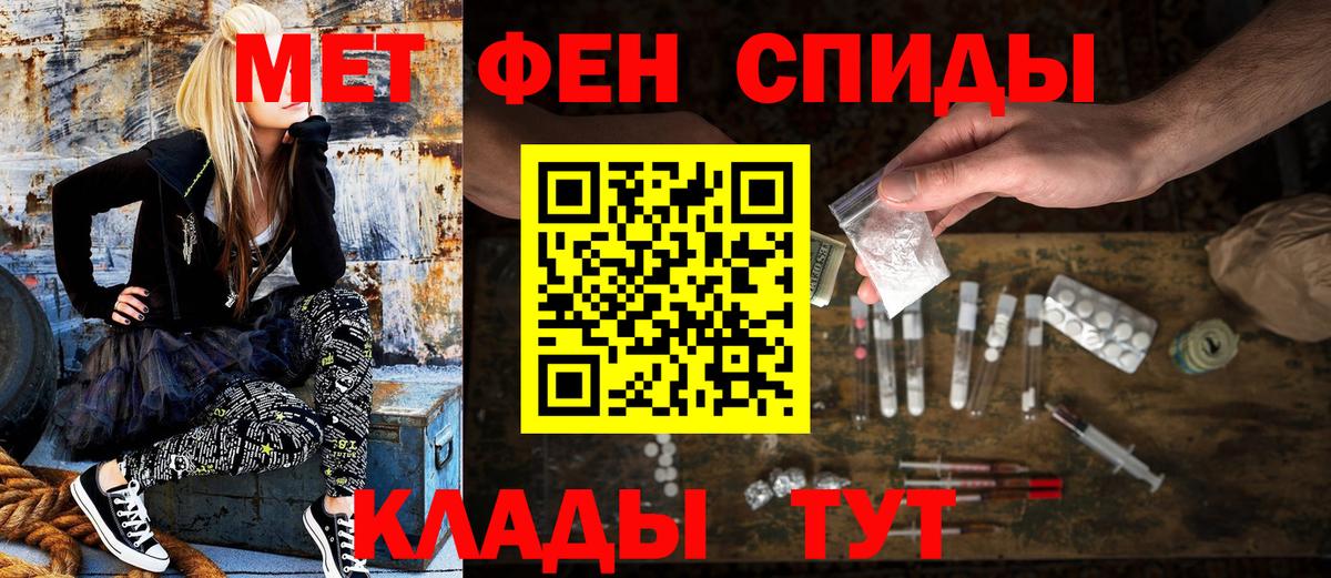 Тверь  Amphetamine  Вход с VPN  Амфетамин  Амфетамин VHQ 