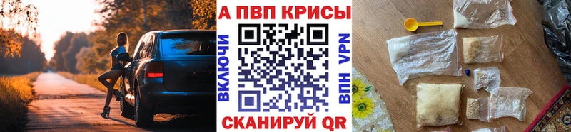 А ПВП VHQ  Тверь 