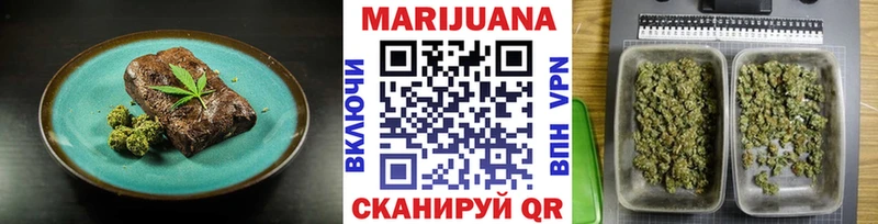 Печенье с ТГК марихуана  Тверь 