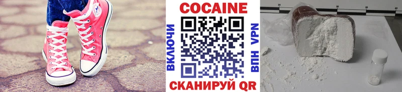 КОКАИН Колумбийский  закладки  blacksprut ССЫЛКА  Тверь 