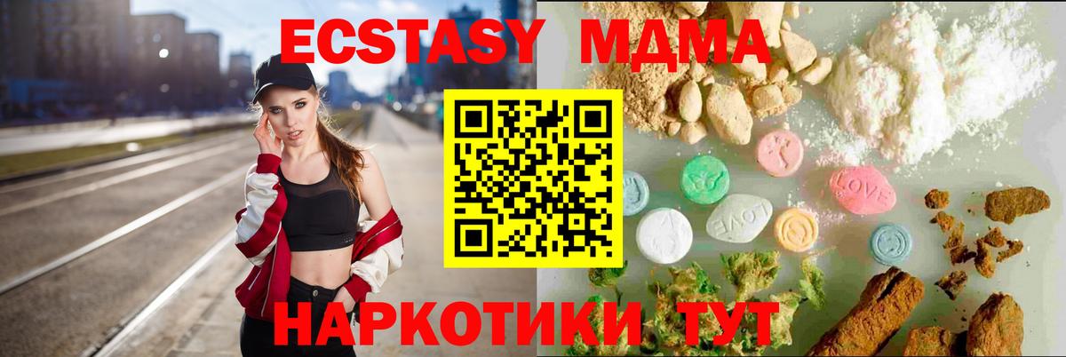 Экстази Punisher Тверь