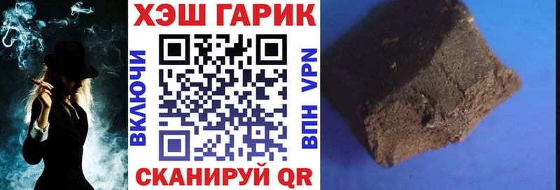 ГАШИШ hashish  OMG зеркало  Тверь 