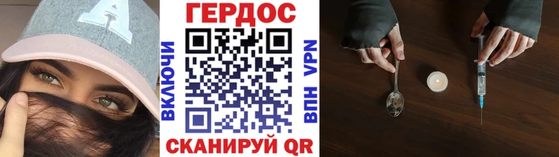 Героин VHQ  Тверь 