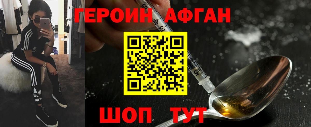 MDMA  Гашиш  Конопля  Alpha PVP СК   Тверь  Меф МЯУ МЯУ  Меф МЯУ МЯУ кристаллы  Вход с VPN 