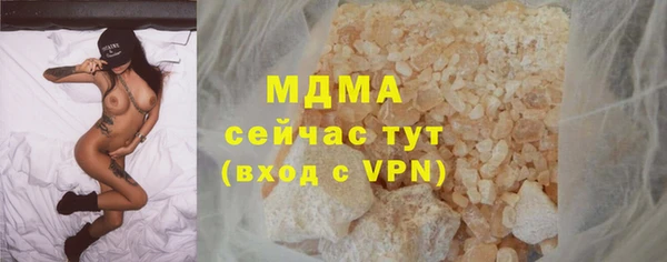 мяу мяу кристалл Алексин