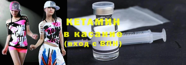 мяу мяу кристалл Алексин