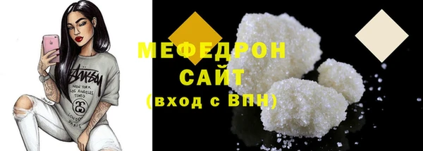 мяу мяу кристалл Алексин