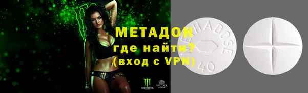 мяу мяу кристалл Алексин