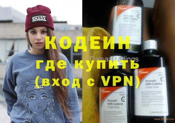 мяу мяу кристалл Алексин