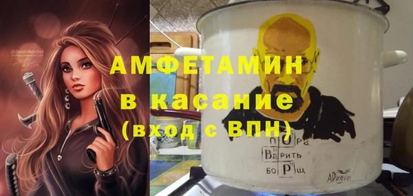 марки nbome Абинск