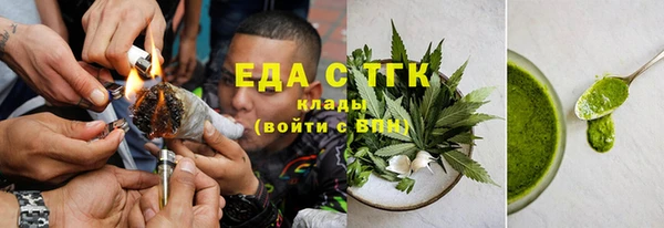 ALPHA-PVP Абдулино