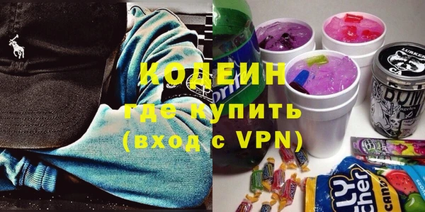 мяу мяу кристалл Алексин