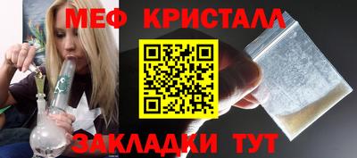 молекула духа Свободный