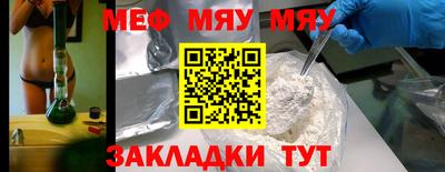 молекула духа Свободный