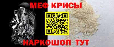 молекула духа Свободный