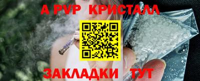 молекула духа Свободный