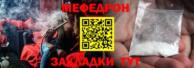 ГАЛЛЮЦИНОГЕННЫЕ ГРИБЫ Севастополь