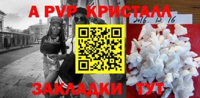 ГАЛЛЮЦИНОГЕННЫЕ ГРИБЫ Севастополь