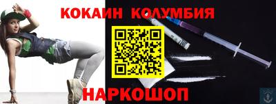 ГАЛЛЮЦИНОГЕННЫЕ ГРИБЫ Севастополь