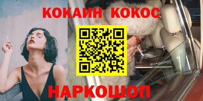 молекула духа Свободный