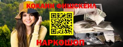 синтетический гашиш Северобайкальск