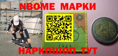 синтетический гашиш Северобайкальск