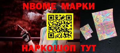 синтетический гашиш Северобайкальск