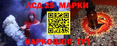 ГАЛЛЮЦИНОГЕННЫЕ ГРИБЫ Севастополь