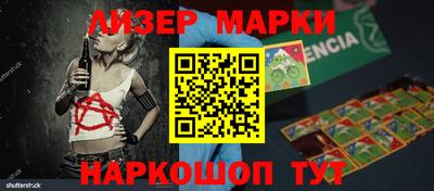 синтетический гашиш Северобайкальск