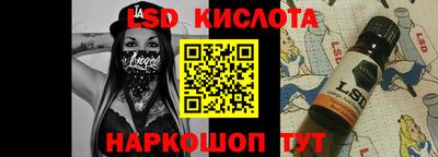 синтетический гашиш Северобайкальск