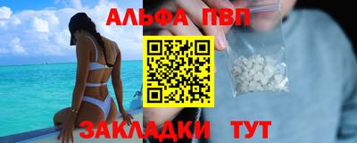 ГАЛЛЮЦИНОГЕННЫЕ ГРИБЫ Севастополь