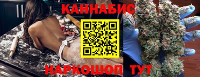 синтетический гашиш Северобайкальск