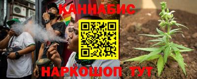 ГАЛЛЮЦИНОГЕННЫЕ ГРИБЫ Севастополь