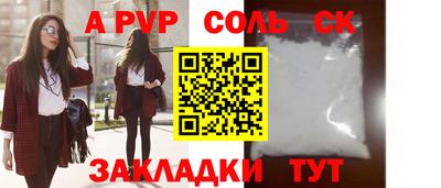 синтетический гашиш Северобайкальск