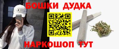 молекула духа Свободный