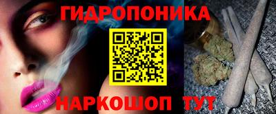синтетический гашиш Северобайкальск