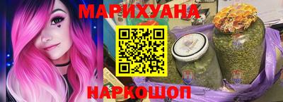 ГАЛЛЮЦИНОГЕННЫЕ ГРИБЫ Севастополь