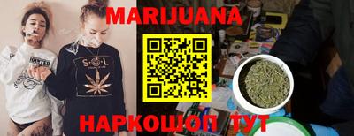 ГАЛЛЮЦИНОГЕННЫЕ ГРИБЫ Севастополь