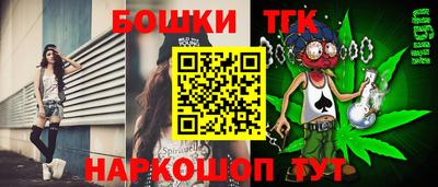 синтетический гашиш Северобайкальск