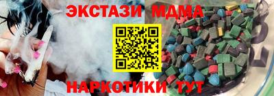 молекула духа Свободный