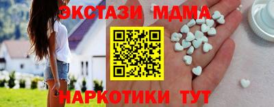 молекула духа Свободный