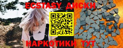 ГАЛЛЮЦИНОГЕННЫЕ ГРИБЫ Севастополь