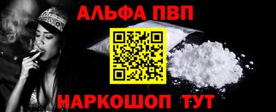 синтетический гашиш Северобайкальск