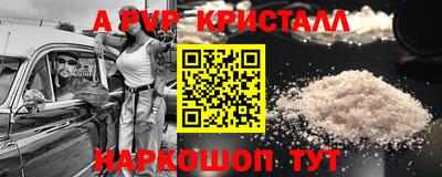 молекула духа Свободный