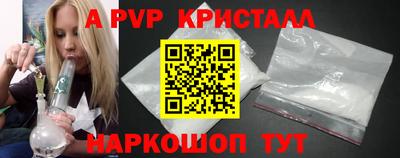 синтетический гашиш Северобайкальск