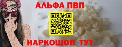 ГАЛЛЮЦИНОГЕННЫЕ ГРИБЫ Севастополь