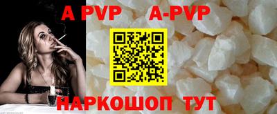 ГАЛЛЮЦИНОГЕННЫЕ ГРИБЫ Севастополь