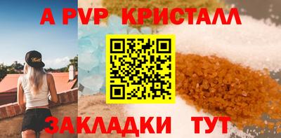 синтетический гашиш Северобайкальск