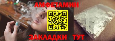 ГАЛЛЮЦИНОГЕННЫЕ ГРИБЫ Севастополь